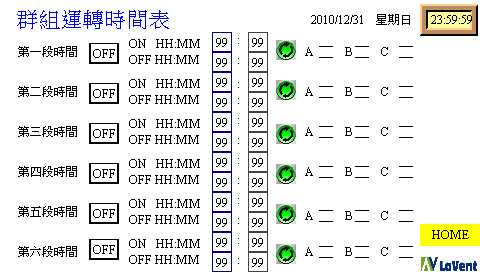 機房冷氣 空調控制器